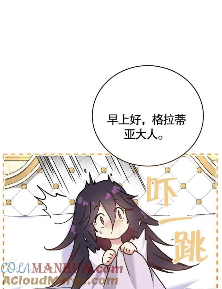 第06话96