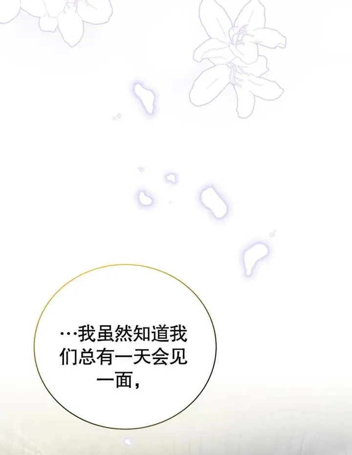 第26话9