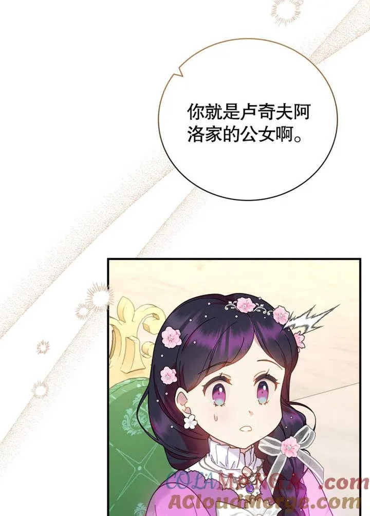 第35话36