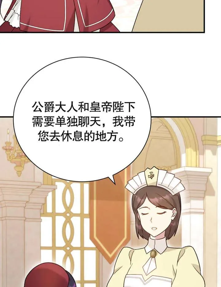 第18话57