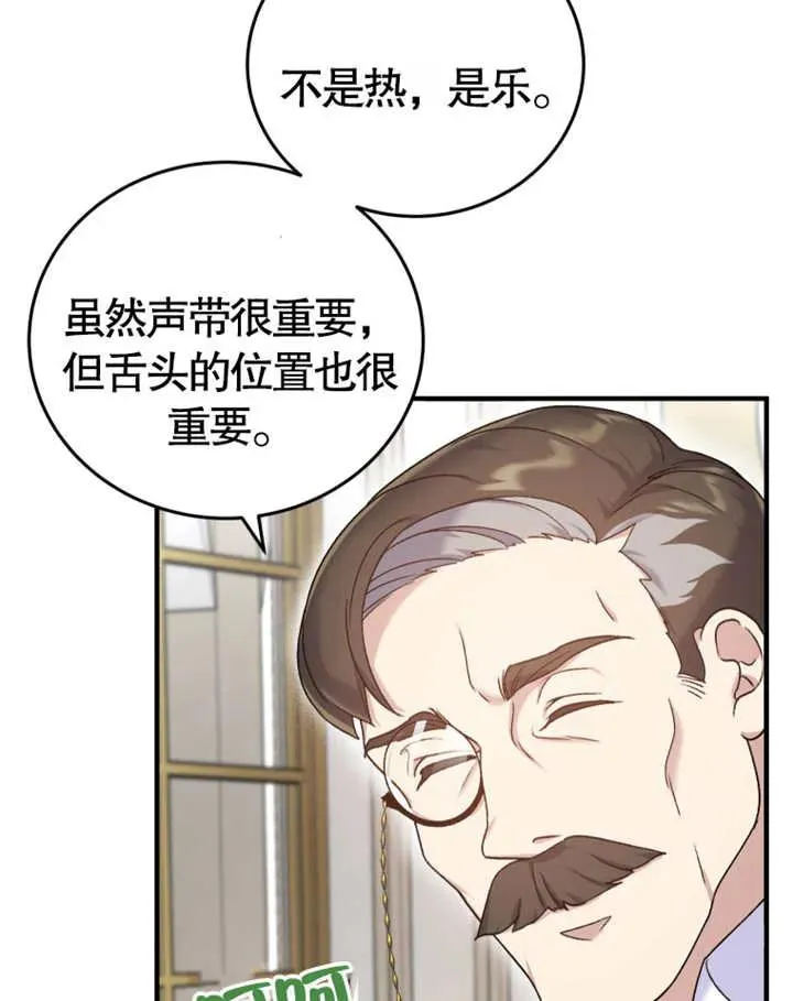 第10话117