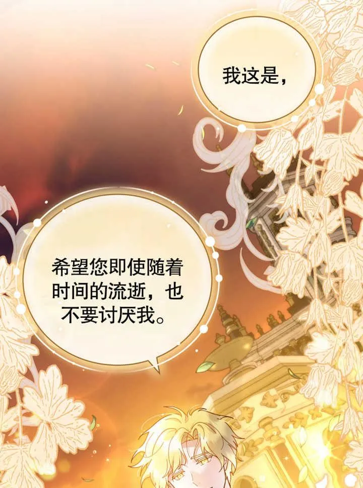 第31话21