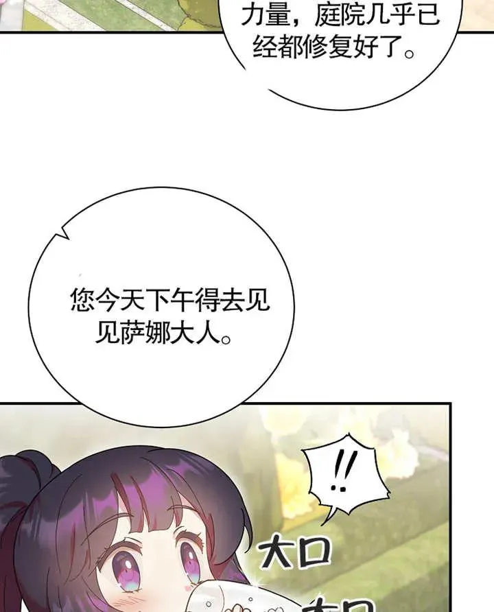 第21话31