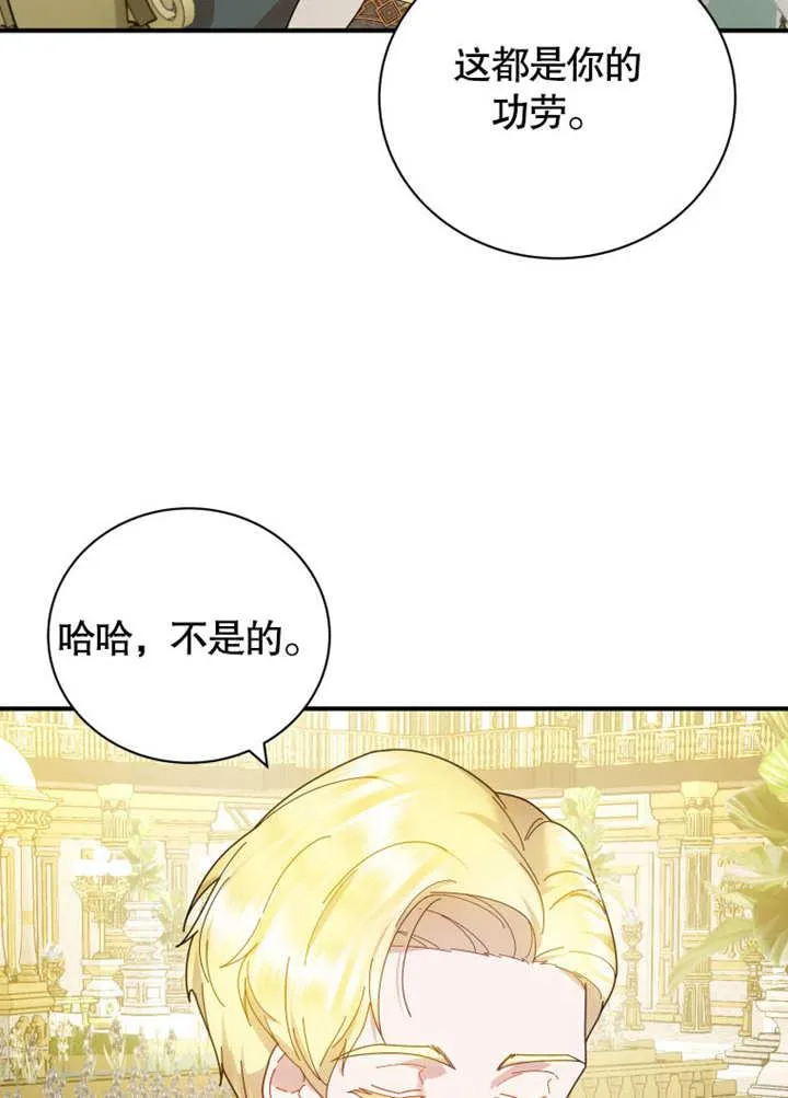 第35话45