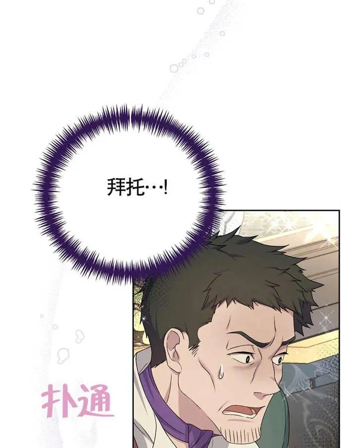 第03话117