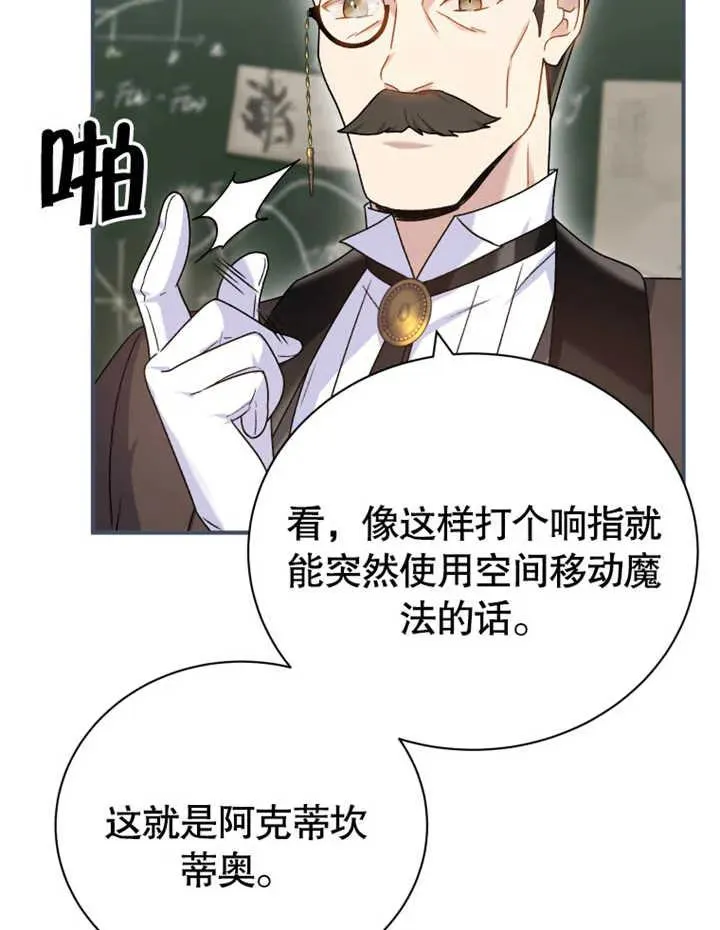 第16话29