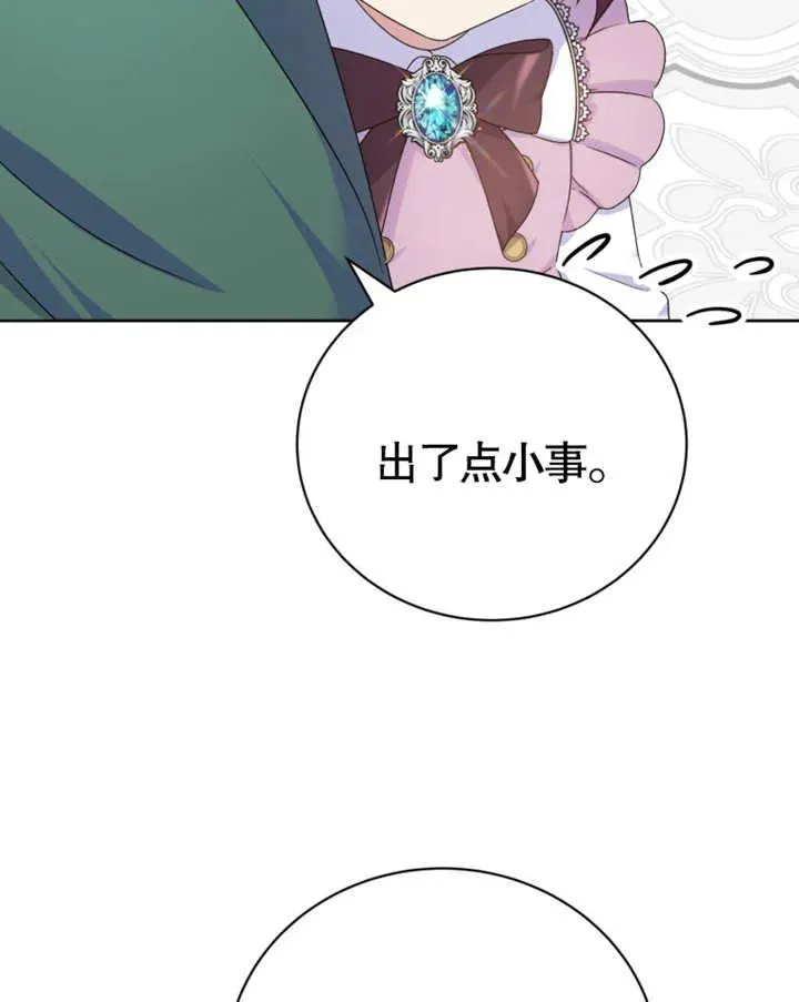 第08话5