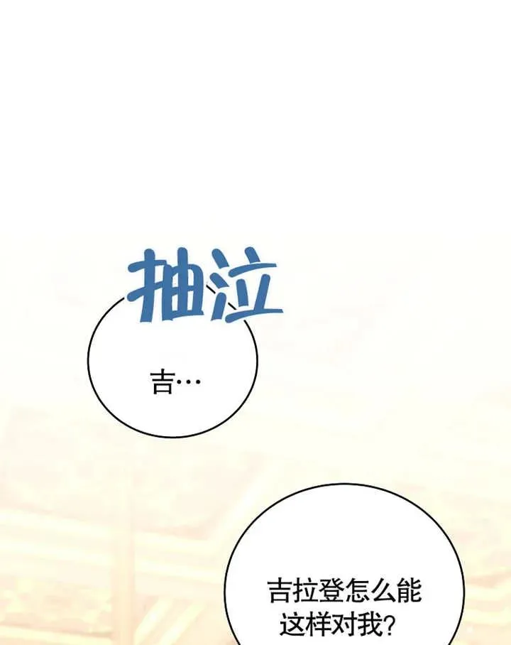 第05话101