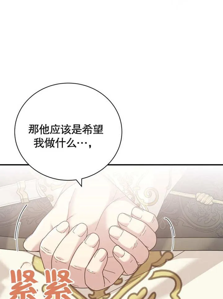 第39话97