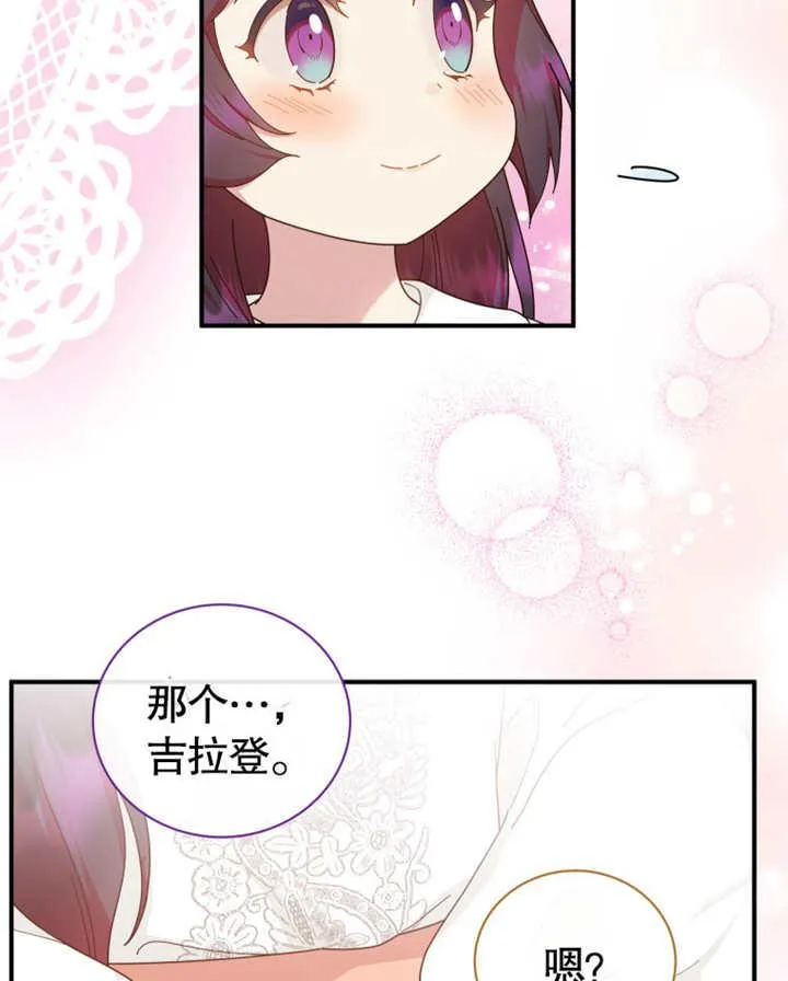 第37话85