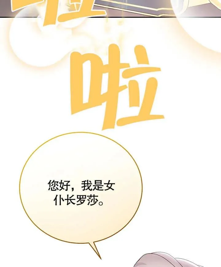 第05话27