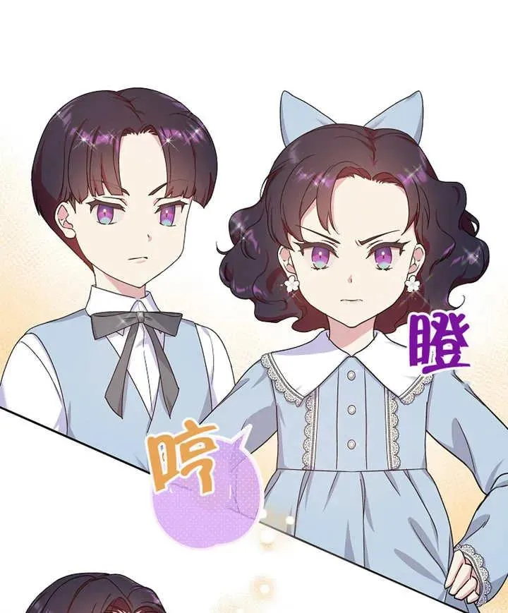 第05话69