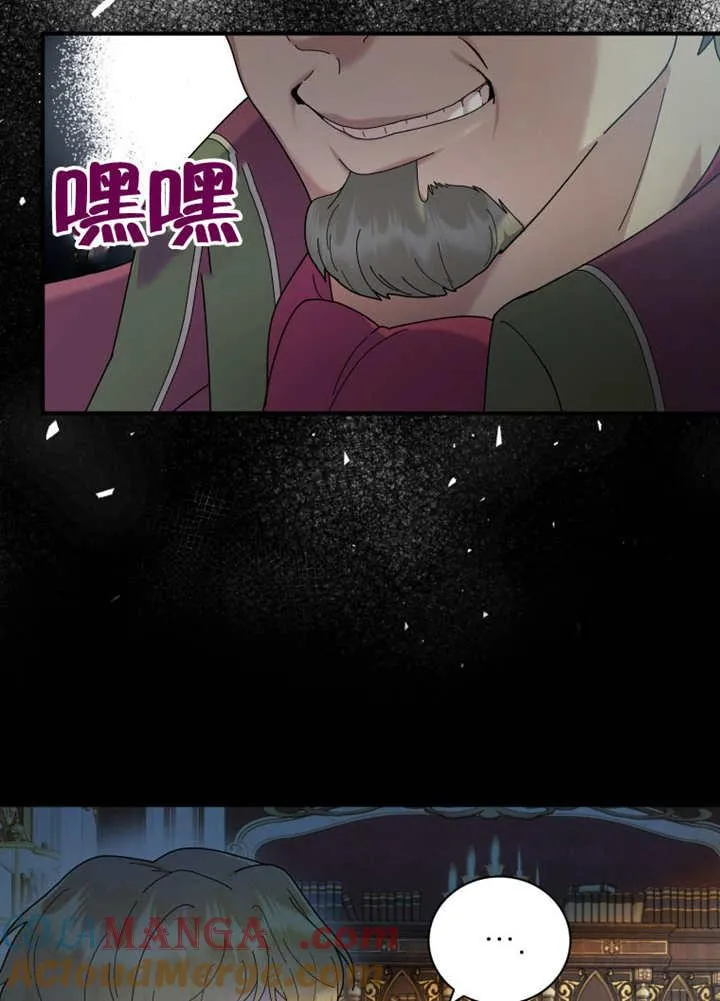 第37话8