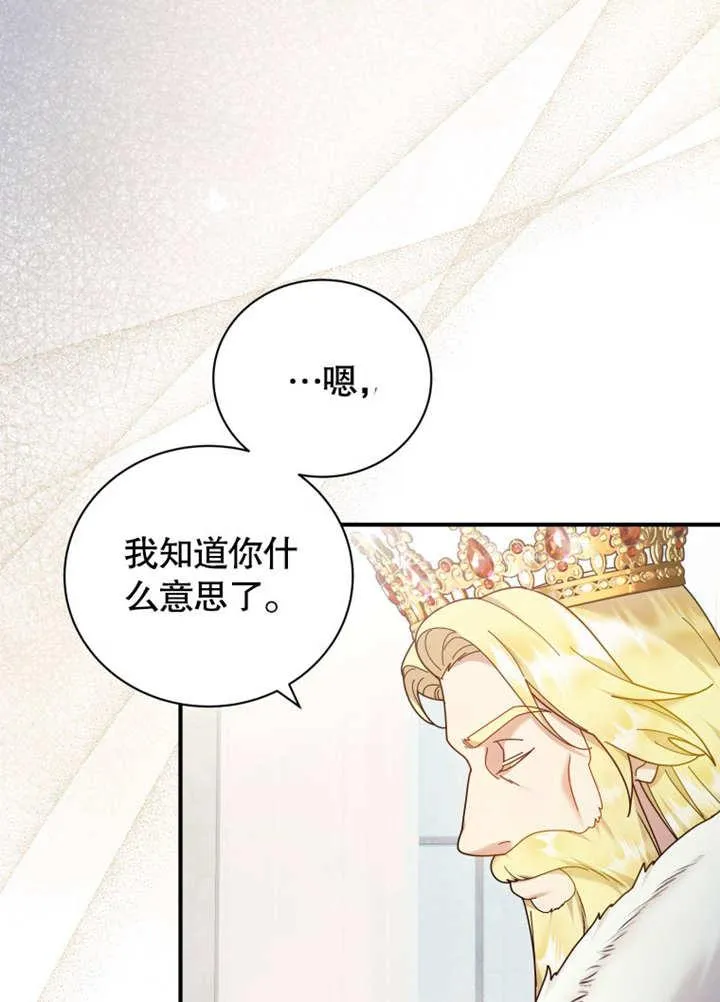 第39话45