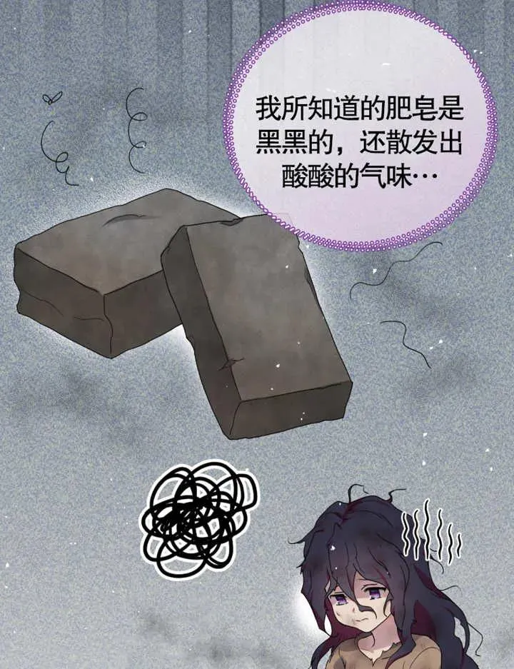 第06话111