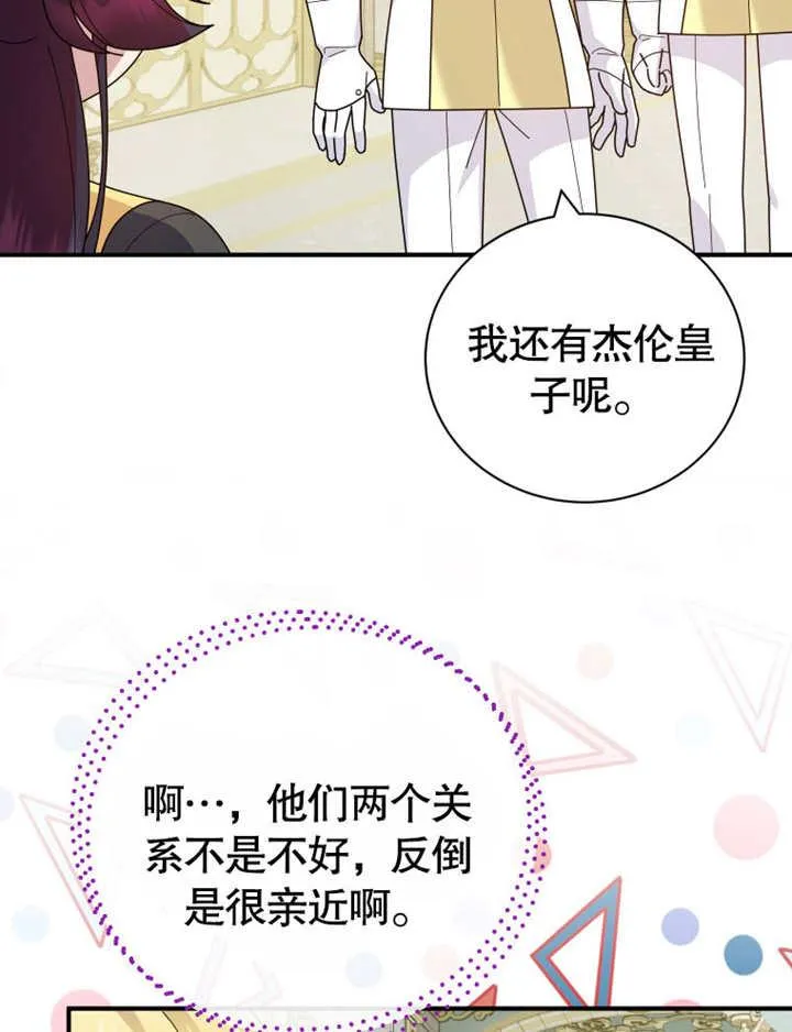 第30话26