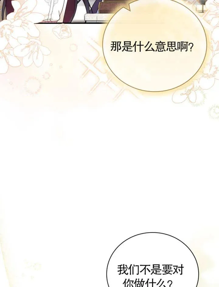 第20话103