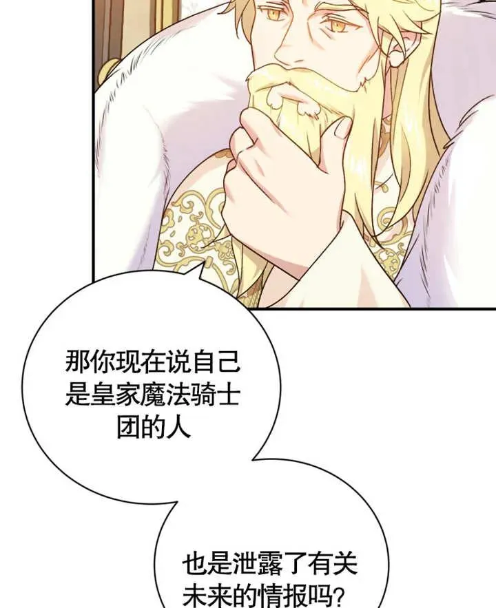 第12话94