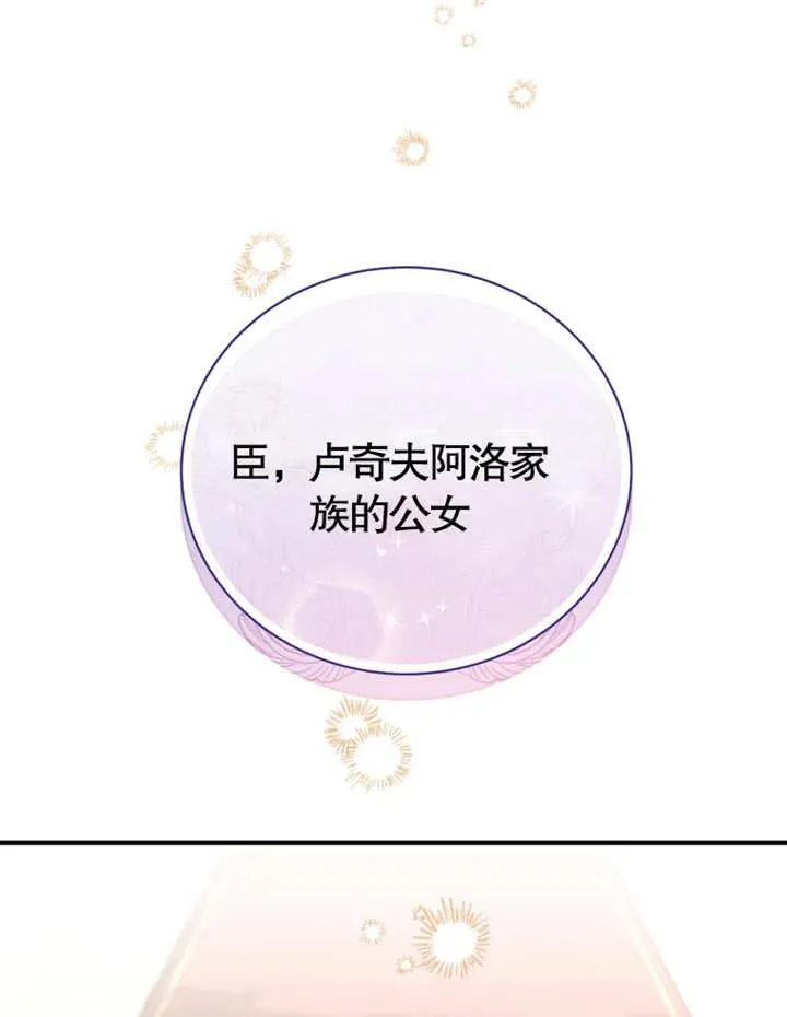 第12话53