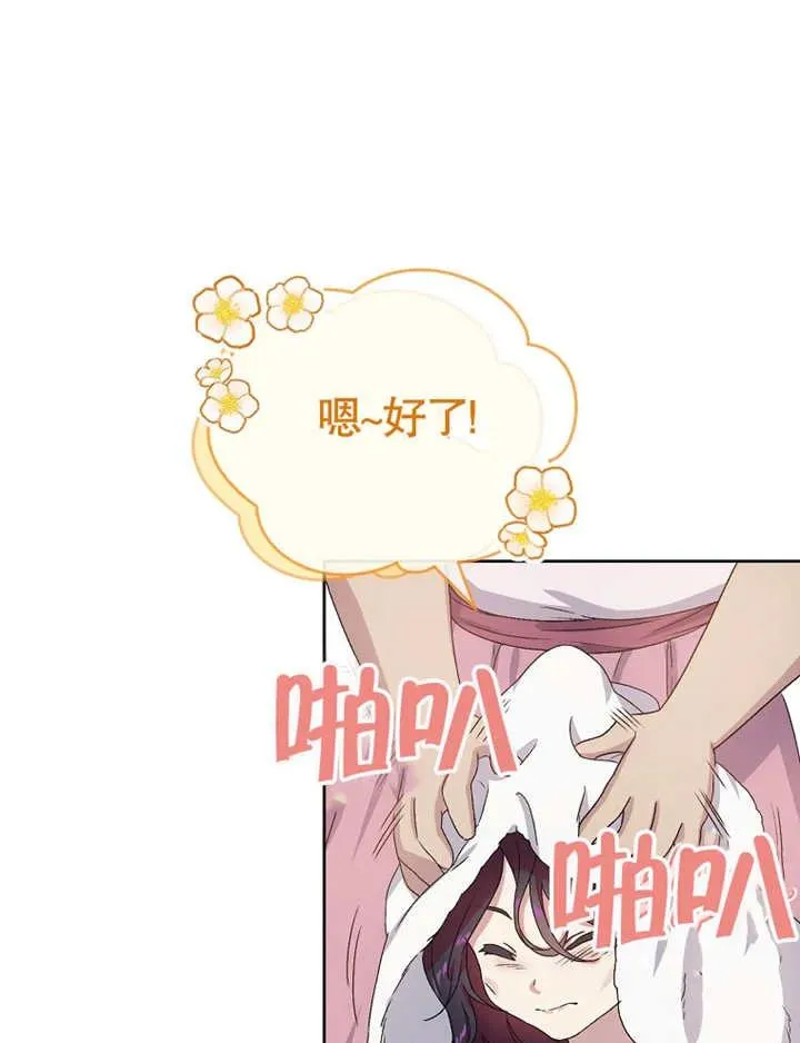 第03话18