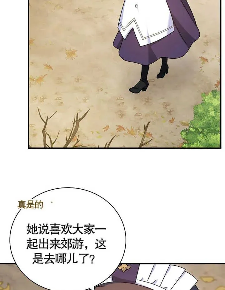 第14话2