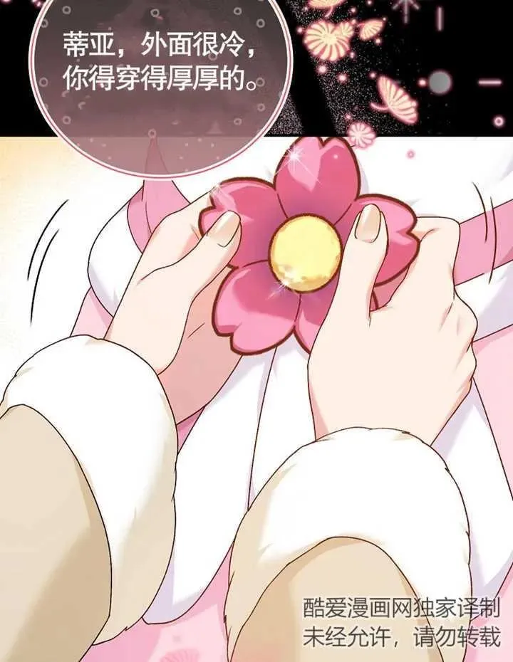 第14话14