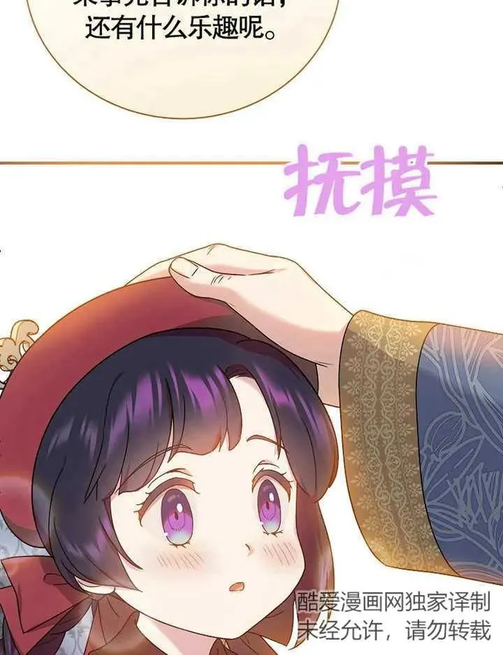 第13话25