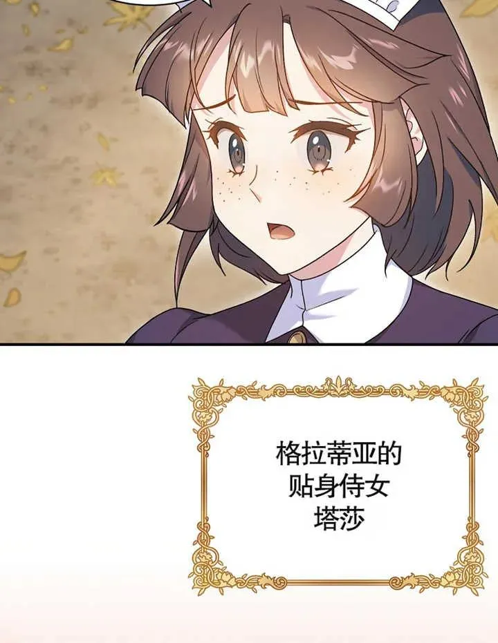 第14话3