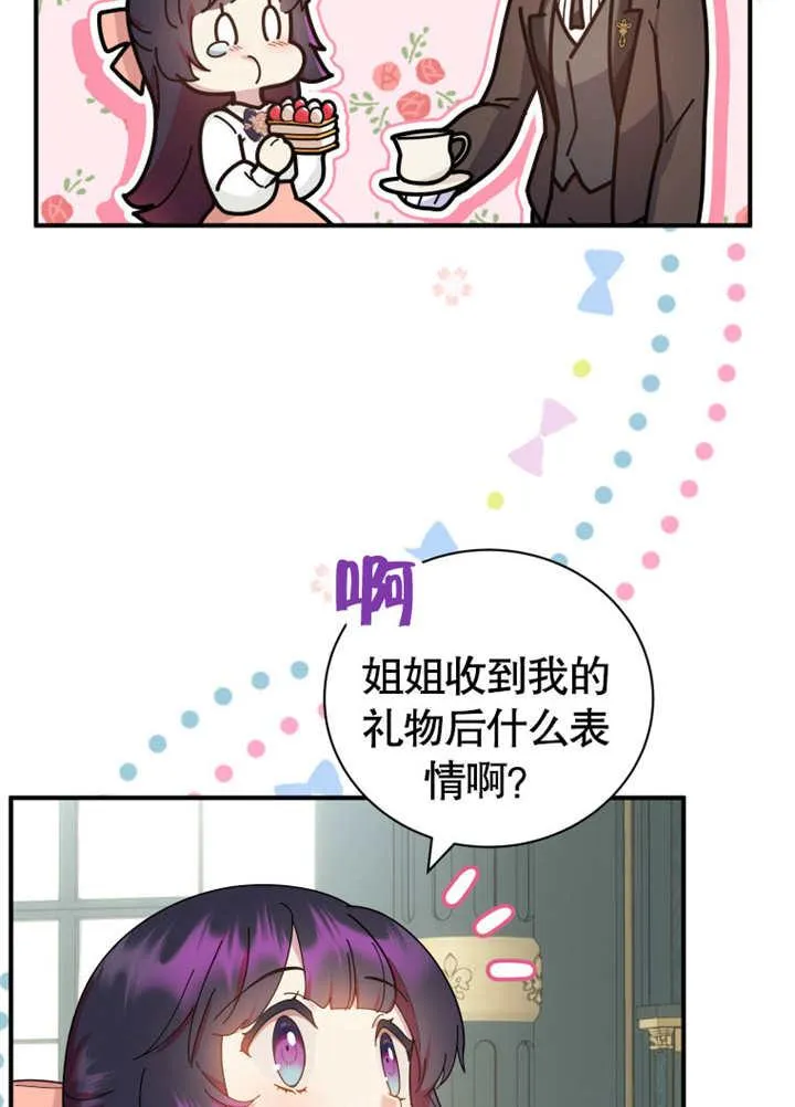 第37话77