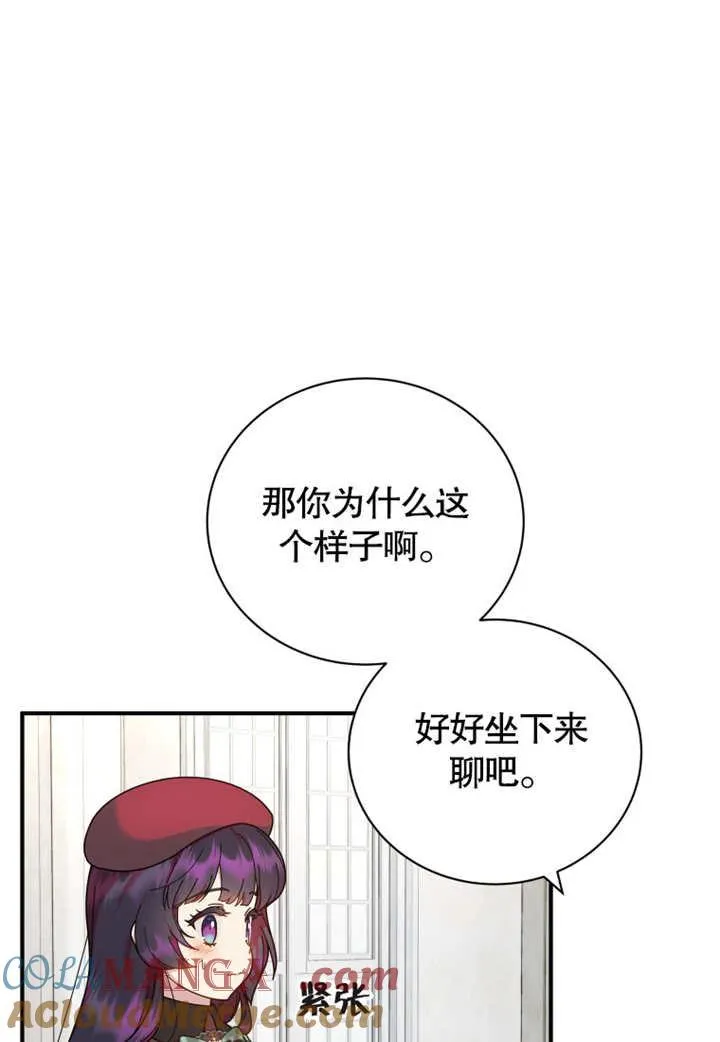 第38话52