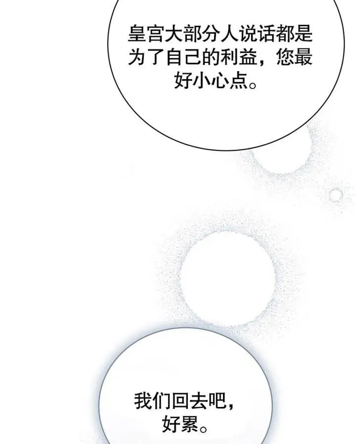 第19话79