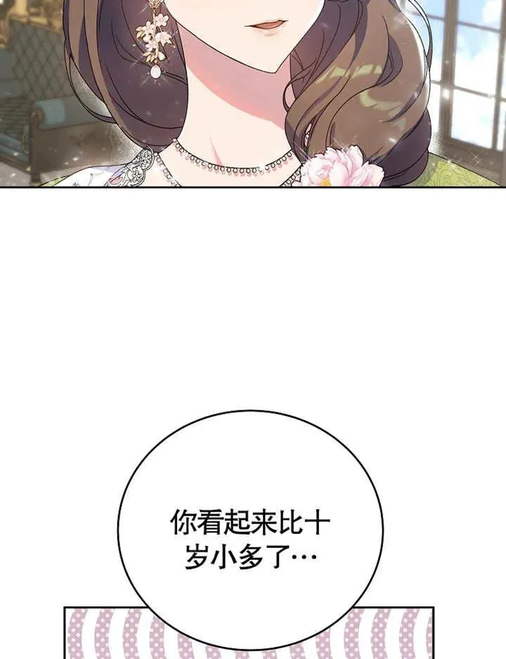 第04话5