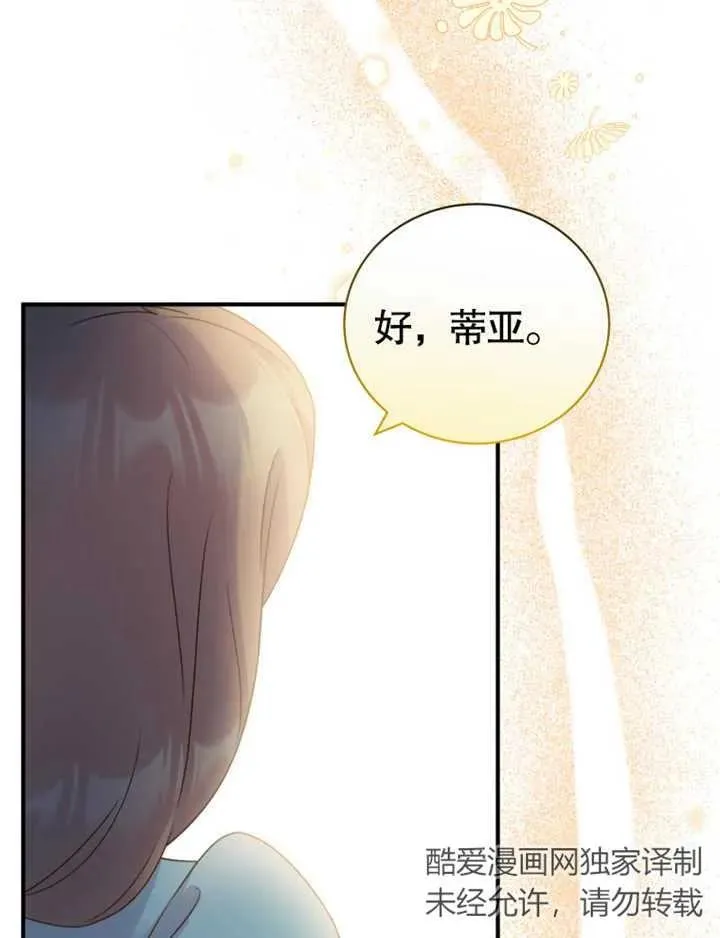 第15话73