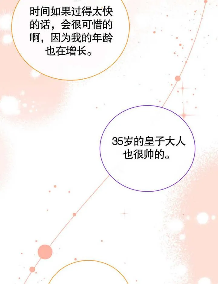 第34话95