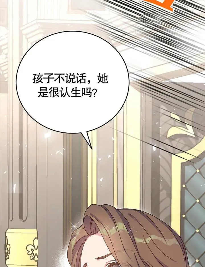 第04话61