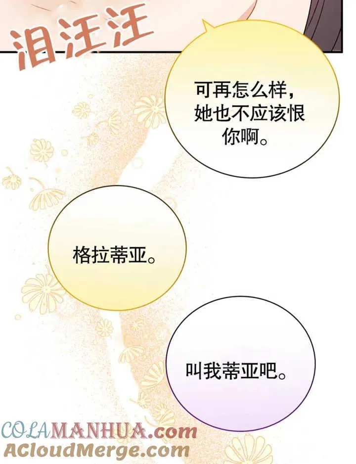 第15话72