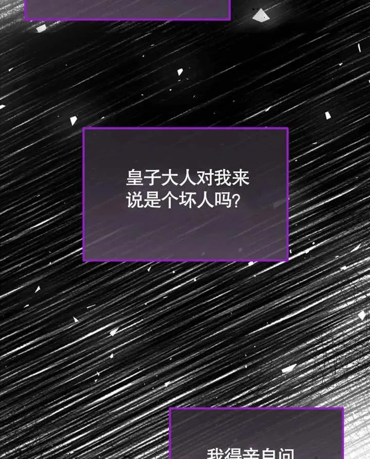 第25话111