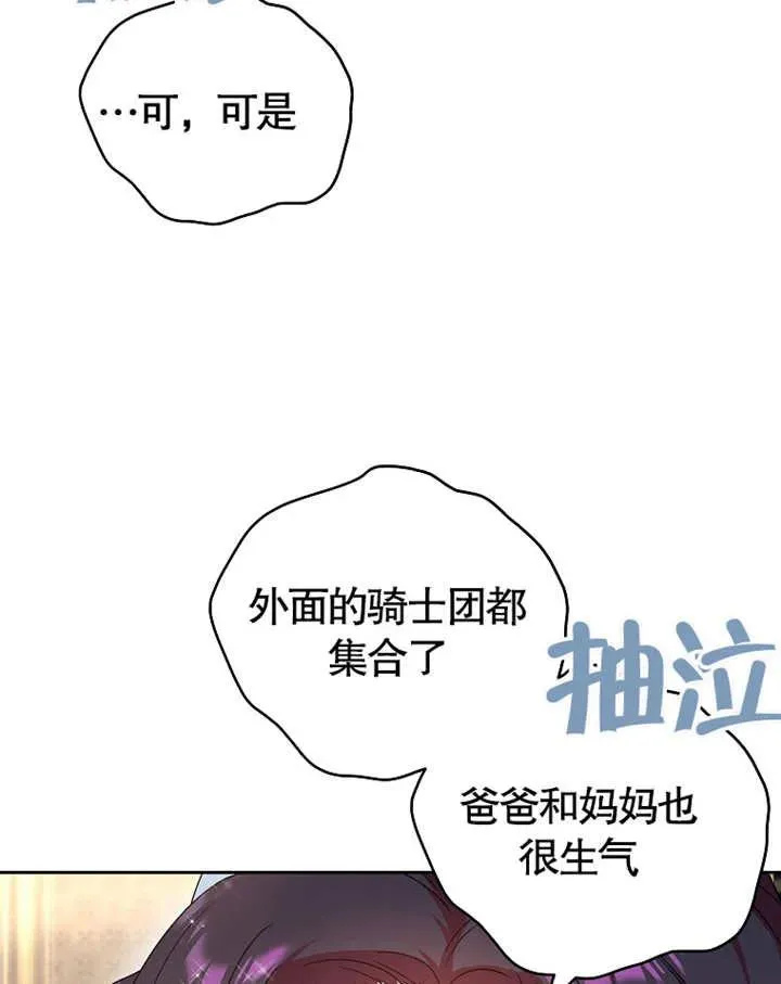 第05话95