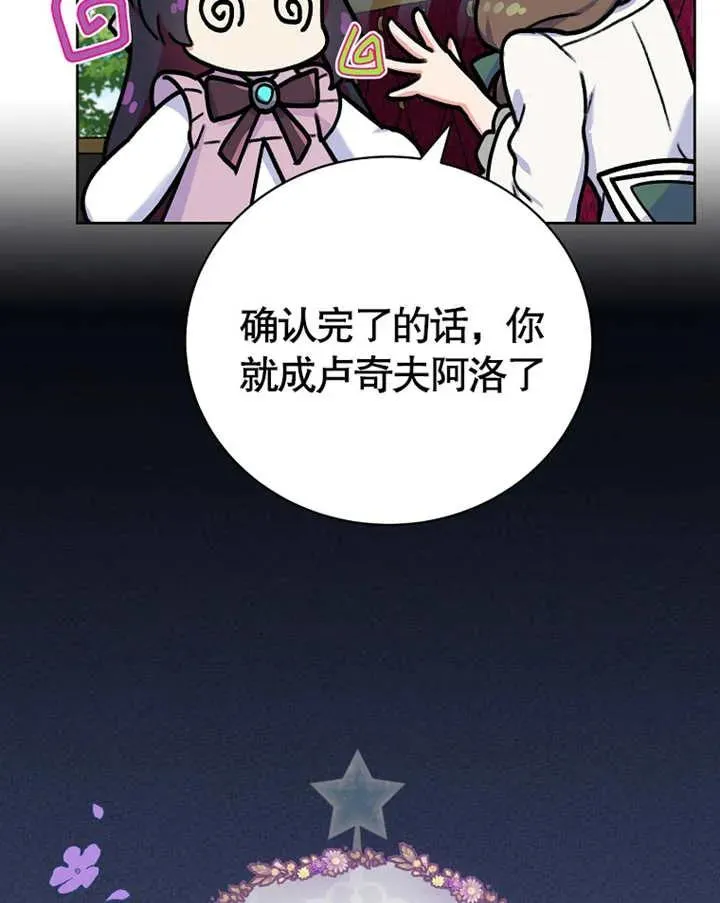第07话86