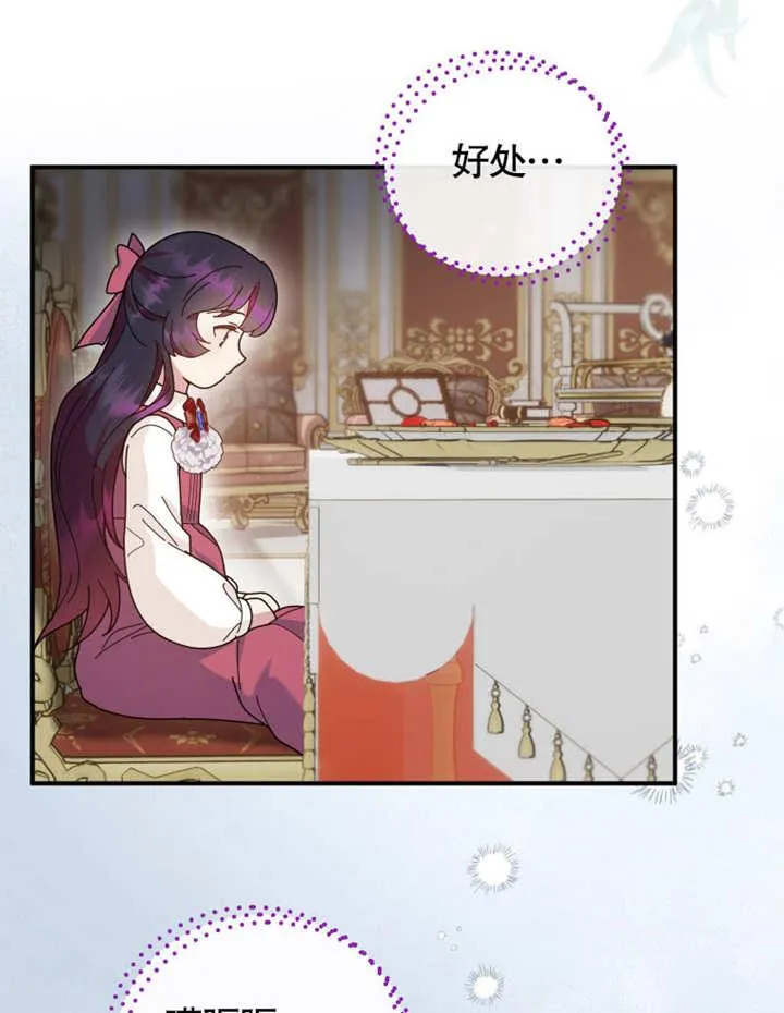 第32话11