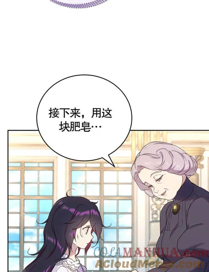 第06话108