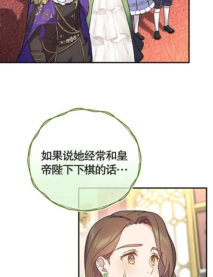 第13话30
