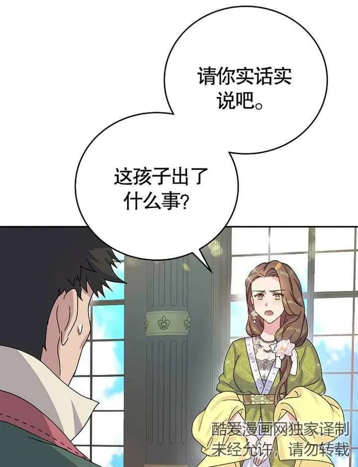 第04话67