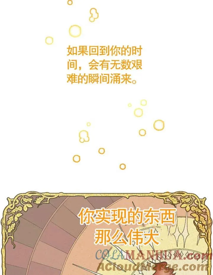 第01话80