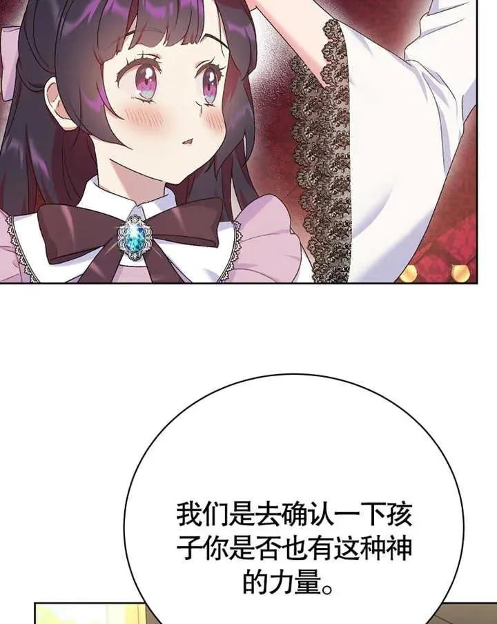 第07话82