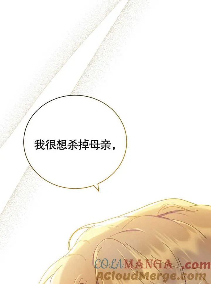 第31话28