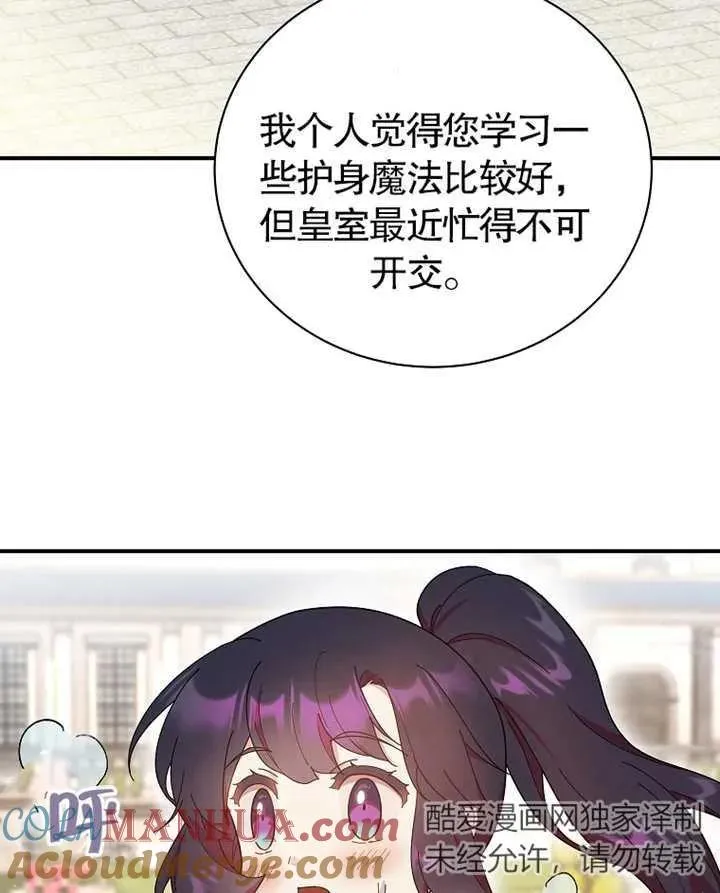 第21话28