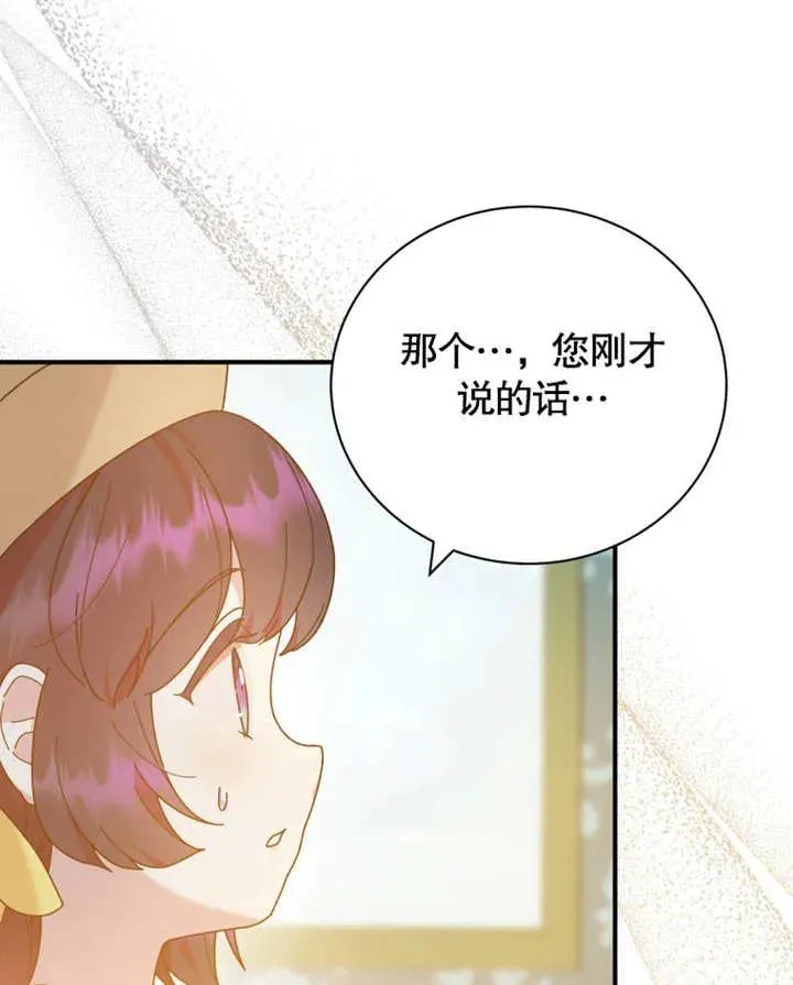 第25话113