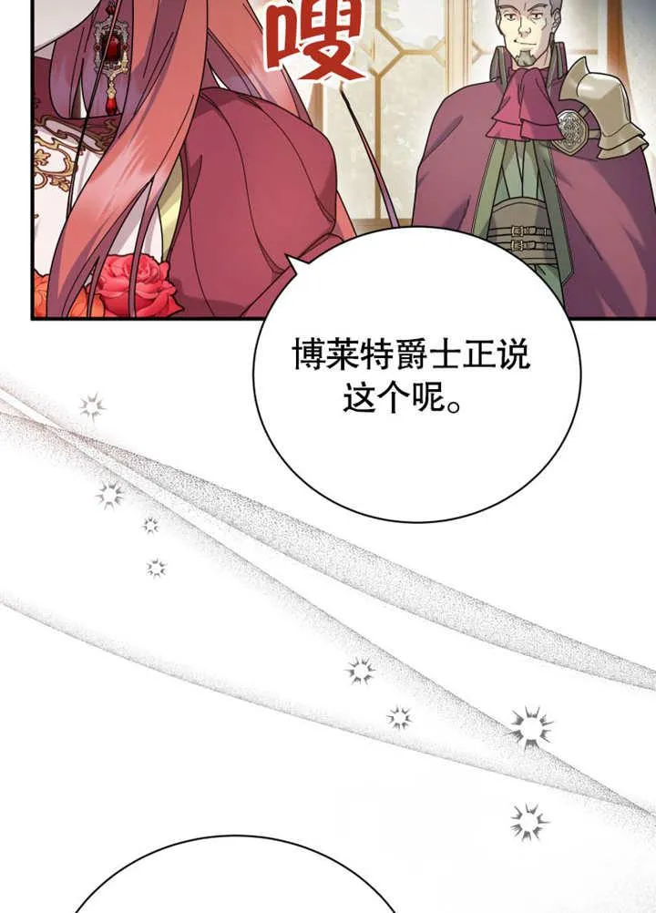第37话6