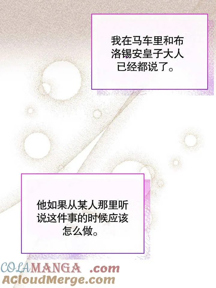 第39话4